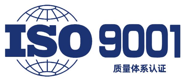 地礦公司順利通過2020年度質量管理體系、環(huán)境管理體系和職業(yè)健康安全管理體系外審